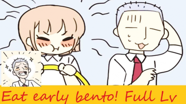 Eat early bento!  